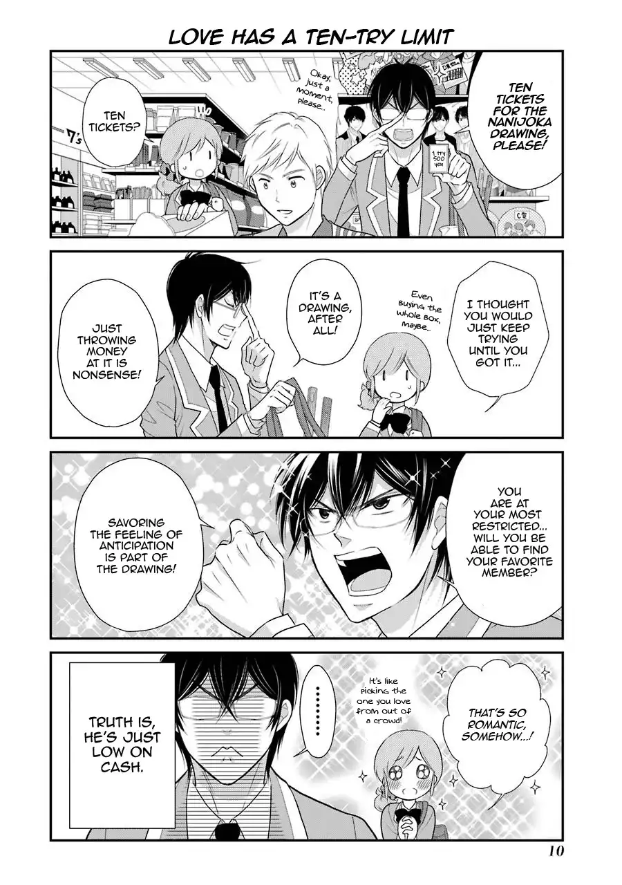 J Ota Danshi Asahina-kun Chapter 8 11